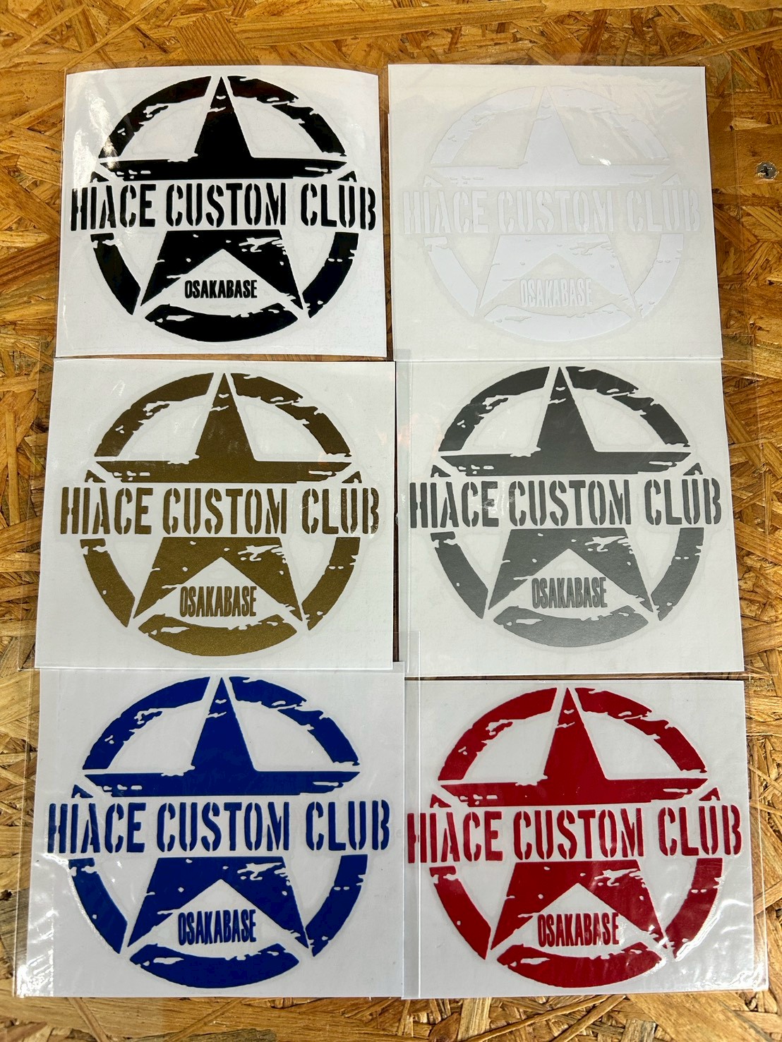 星形丸　ステッカー